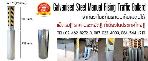traffic bollards8